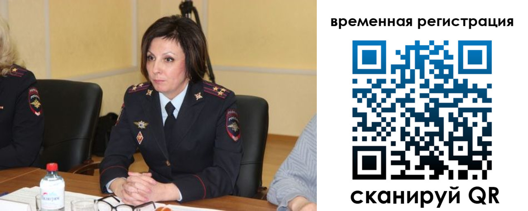 временная регистрация в квартире в Алуште